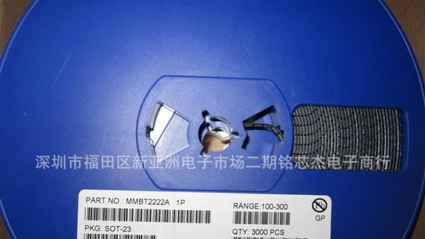 特价供应贴片晶体管MMBT2222A全系列三极管