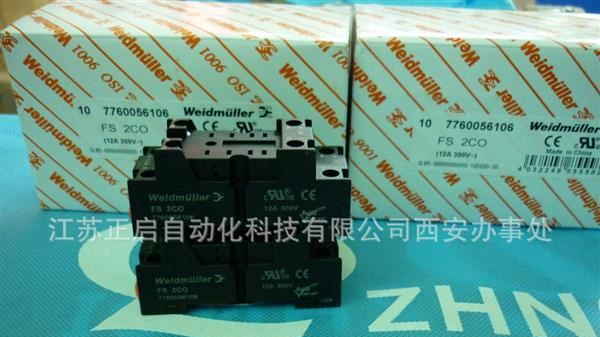特价供应 欧姆龙继电器MY4N-J 24VDC 继电器编号(1181C3)