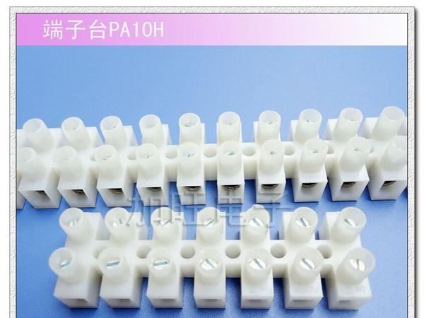 金笔接线端子台接线柱PA8,PA10,PA12