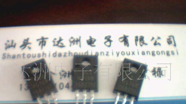供应三极管FS5KM-14
