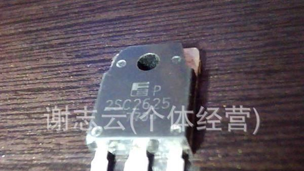 大量供应(三极管2SC2625   C2625)三极管