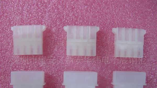 大四P 连接器 端子 接插件