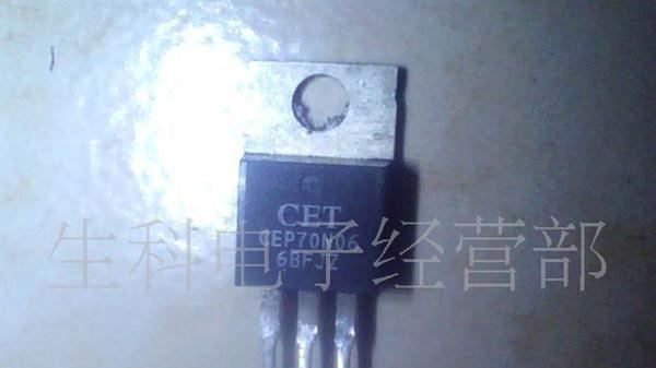 长期供应原装优质拆机进口cep7ono6三极管