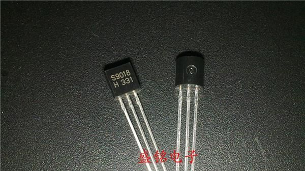 直插小功率三极管S9018