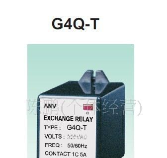 ANV 原装 G4Q-T 交互运转继电器