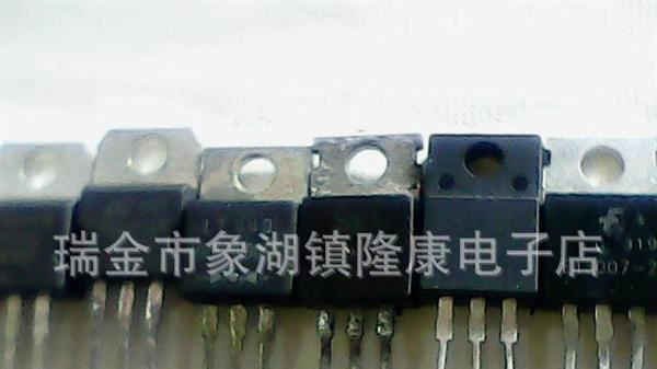 长期低价批发拆机大功率三极管 型号齐全  质量保证