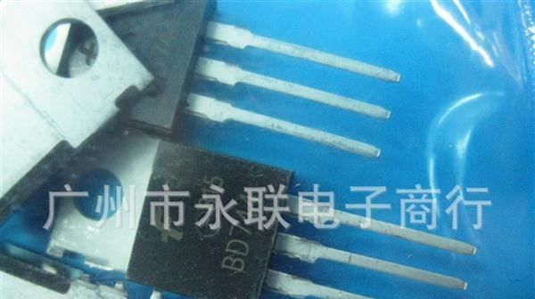 主营电源三极管 BD744