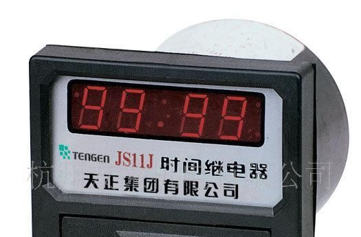 供应天正JS11S系列数显式时间继电器