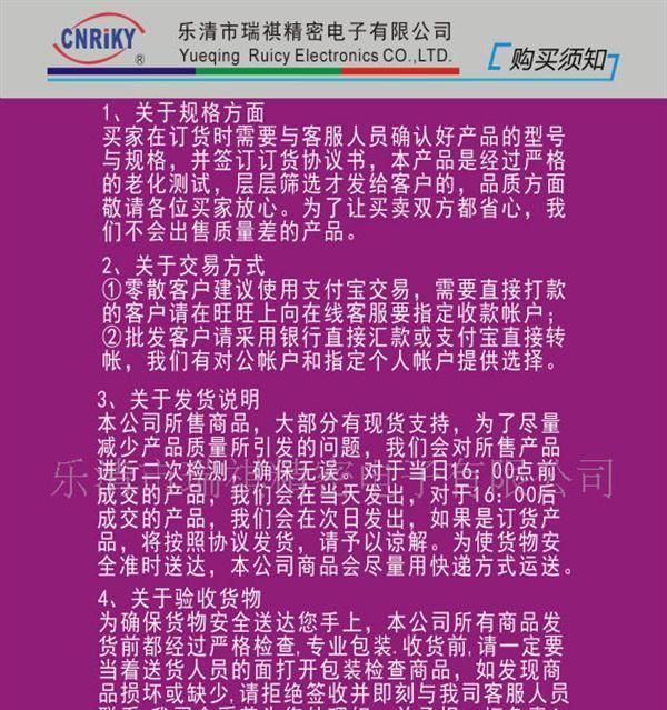 供应小型继电器HH53P-AC110V(图)