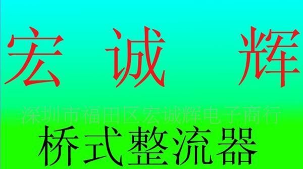 供应TVS 二极管SMBJ5V0A  全新原装 散新包测