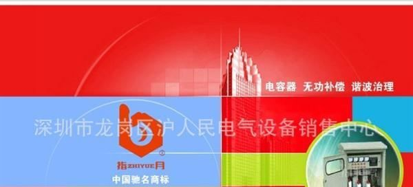 厂家订购上海指月高低压非标电压等级并联电容器BSMJ/K/G/C/Z系列