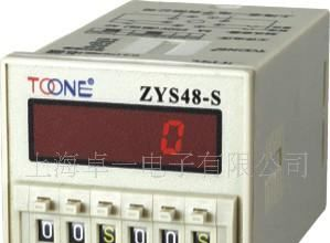 数显时间继电器 ZYS48-(4)S（DH48S-S）