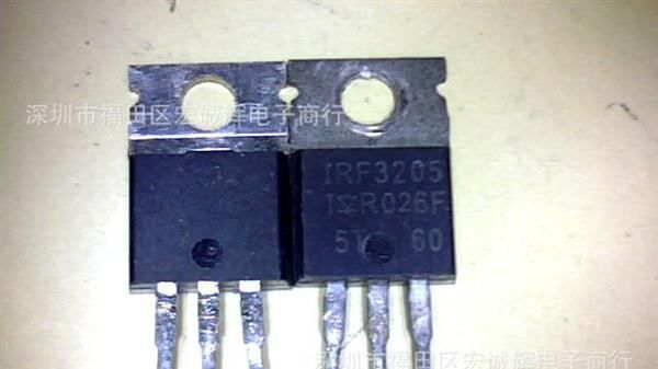 IR功率场效应管 IRF3205  原装现货  价格优势!