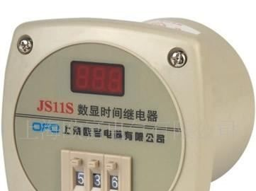 供应 JS11S-3  数显时间继电器