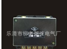 特价销售小型电磁继电器：JZ3-3(4)