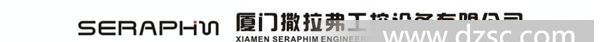 SPY 带线插座