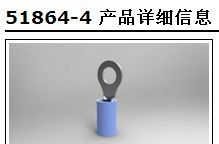 优势供应泰科TYCO全系列连接器51864-4