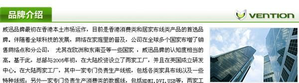 威迅 DVI转HDMI转接头 HDMI转DVI 显卡dvi接头接电视高清线