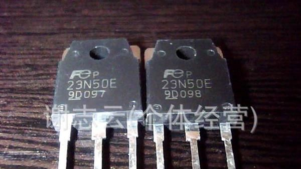 长期供应拆机三极管23N50E