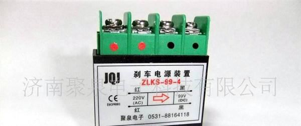 交流220v整流装置     快速制动电源ZLKS-99-4
