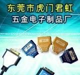 生产HDMI金属外壳---hdmi锌合金外壳