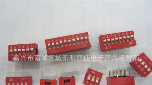 供应微拨开关/指拨开关/平拨2-12T