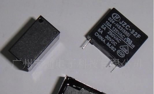供应全新原装宏发继电器JZC-32F-024-HS3