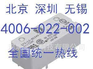 最适用于太阳能发电逆变器的小型尺寸1a 22A/31A功率继电器