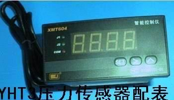 供应惠州差压传感器，惠州差压变送器，惠州传感器