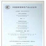 <厂家直供优质低价>接近传感器接近开关GA-28700
