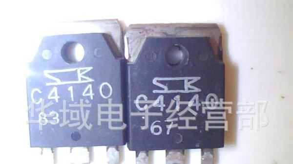 现货供应进口拆机三极管C4140.2SC4140