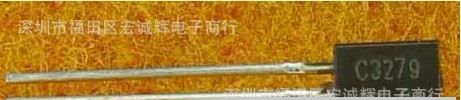 开关三极管TO-92封装 2SC3279  C3279 原装/国产
