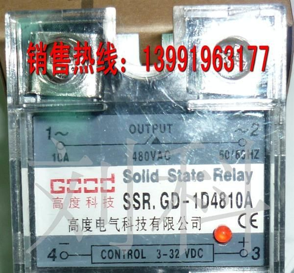 供应JQX-10F-2Z  JTX-2CN(JTX)MK2通用继电器