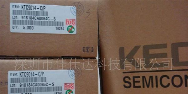 供应三极管KTC9014C TO-92 KEC全新原装