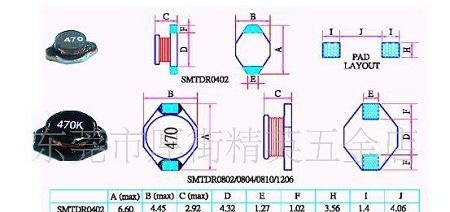 供应DSS1608-4R7M 4.7uHSMD贴片电感