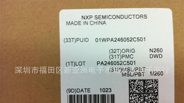 PMBT4401 PMBT4403 飞利浦NXP 贴片三极管