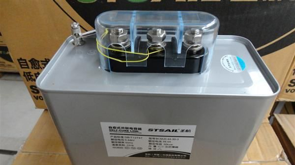 自愈式低压并联电容器 BCMJ0.44-30-3