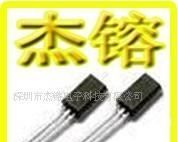 供应厂家直销三极管A683