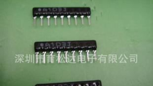 排阻 排电阻 网络排电阻 A09-223 排阻 22K排阻 A型 实价