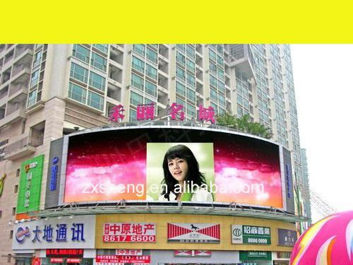 户外P20全彩 户外P20 led显示屏  杭州led显示屏 全彩显示屏