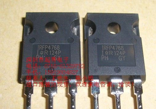 场效应管IRFP4768