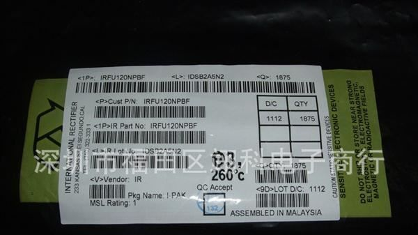 IRFU120NPBF  IR/TO251
