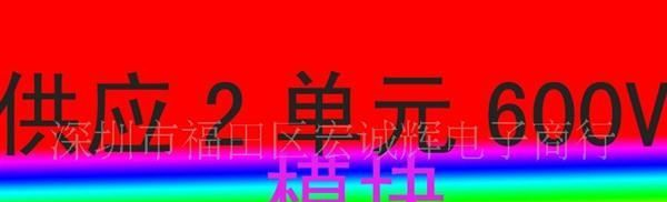 东芝全新可控硅模块MG200J2YS2  MG200J2YS21  MG200J2YS45
