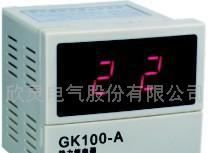 供应欣灵GK100-A接力继电器