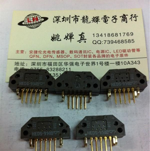 供应全新原装编码器　HEDS-9140#H00