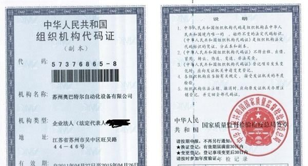 特价供应 传力BSS系列S型传感器 国内一级代理商