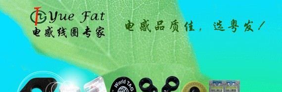 供应【低成本,高Q值，高自谐振频率】立式两脚插件工字电感器1MH
