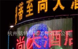 贴片数码管 数码管 全彩数码管