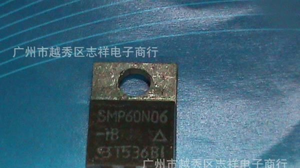 专供拆机三极管SMP60N06长期现货