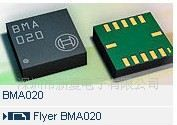 加速传感器BMA150 BMA023 BMA020
